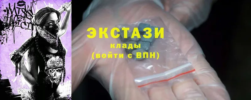 площадка какой сайт  цены наркотик  Балахна  Ecstasy 280 MDMA 