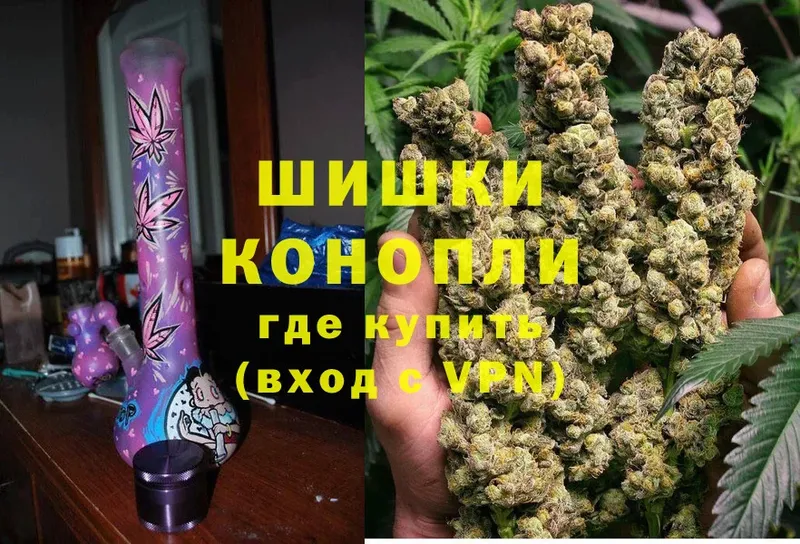 где можно купить   Балахна  mega вход  Бошки марихуана LSD WEED 